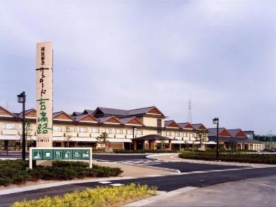 サンロード吉備路